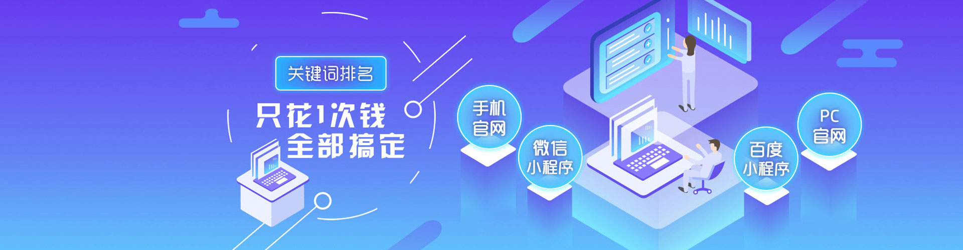 杨陵百度推广开户
